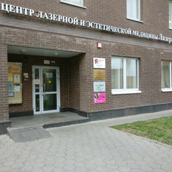 Стоматология Ортосмайл